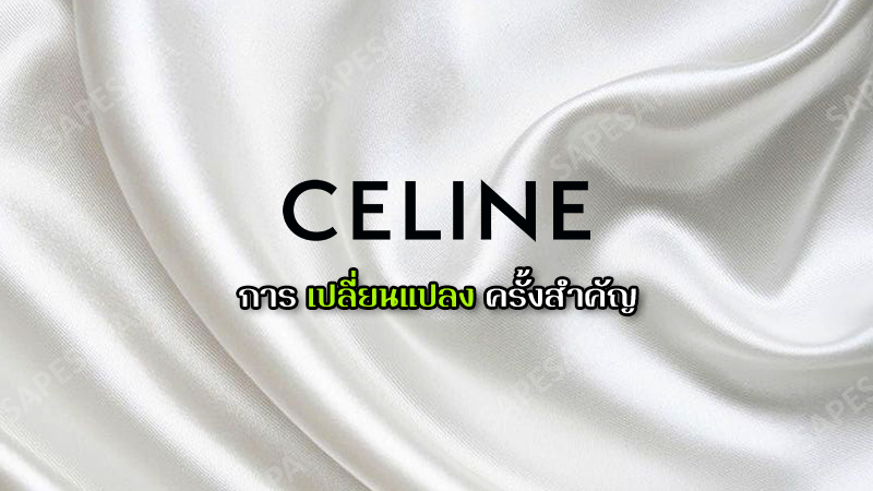 CELINE